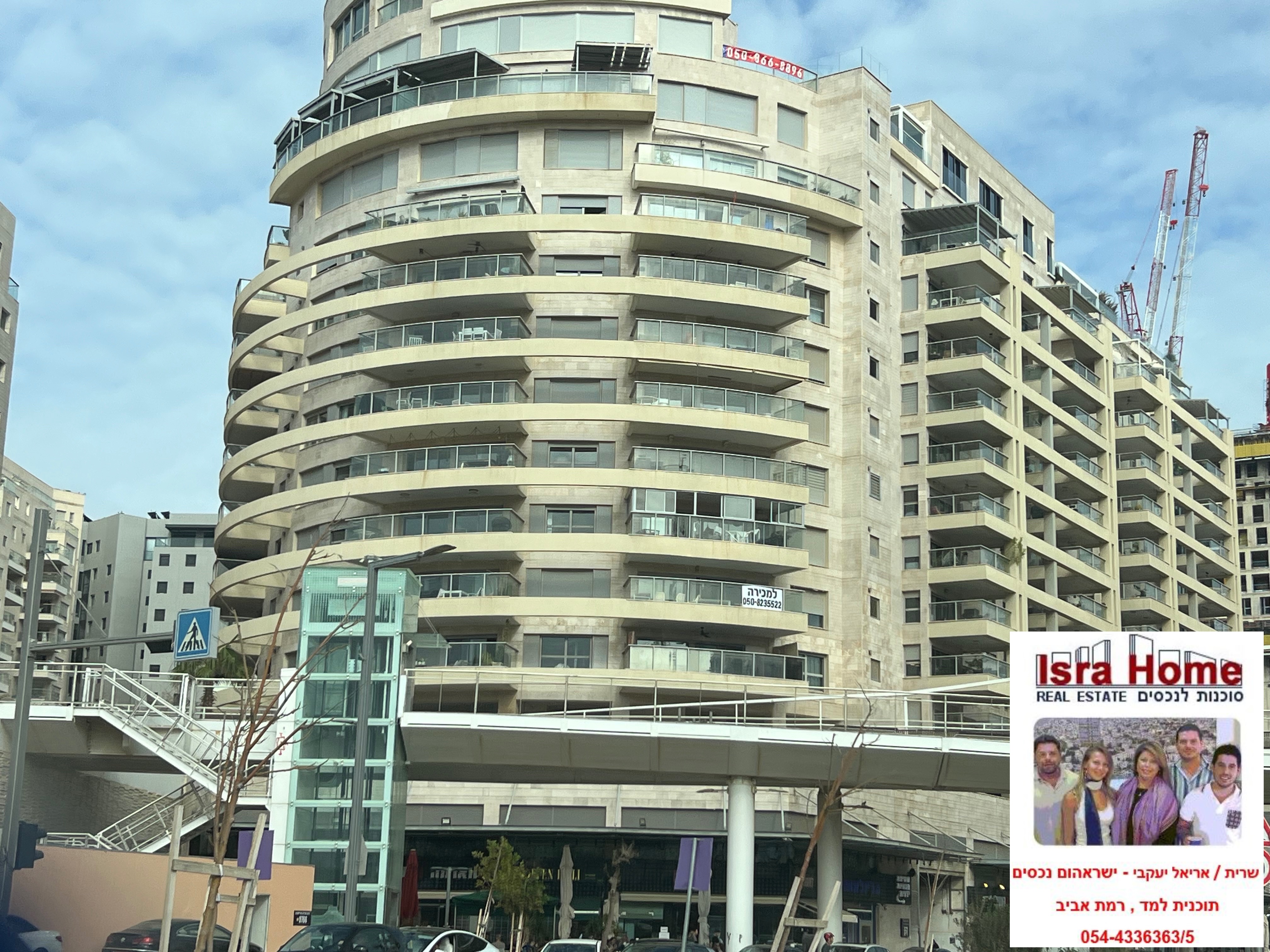 מהסמארטפון שלי